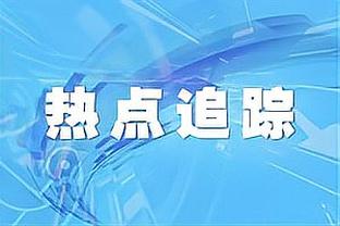 英媒：为平衡财务，切尔西计划出售加拉格尔等3名青训球员