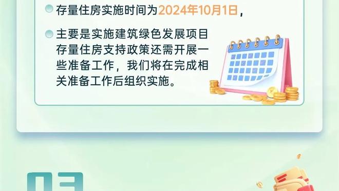 电讯报：马竞寻找潜在夏窗目标，有意格林伍德